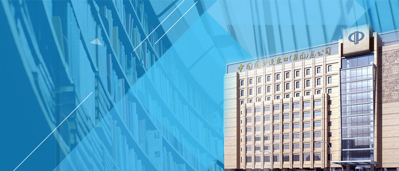 中國(guó)圖書進(jìn)出口沈陽(yáng)有限公司